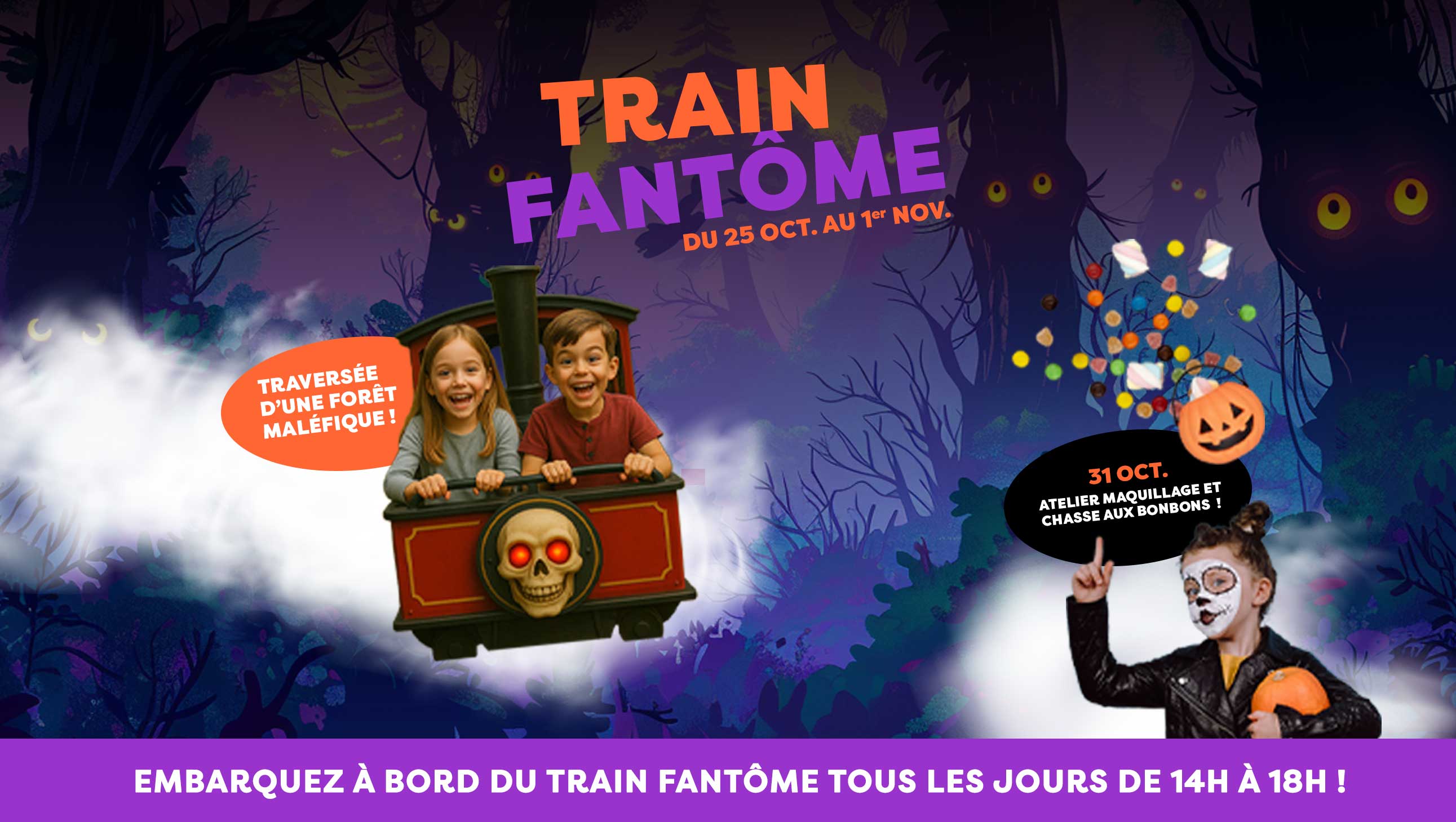 train fantome